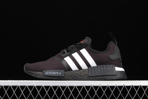 Adidas NMD_R1 H01926 elastic knitted surface running shoes