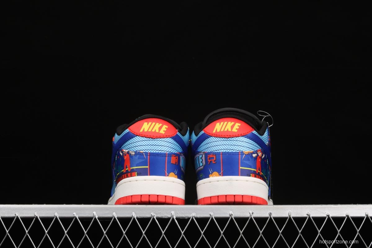 NIKE SB DUNK Low dunk series blue-red firecrackers scraping music low-side leisure sports skateboard shoes DH4966-446