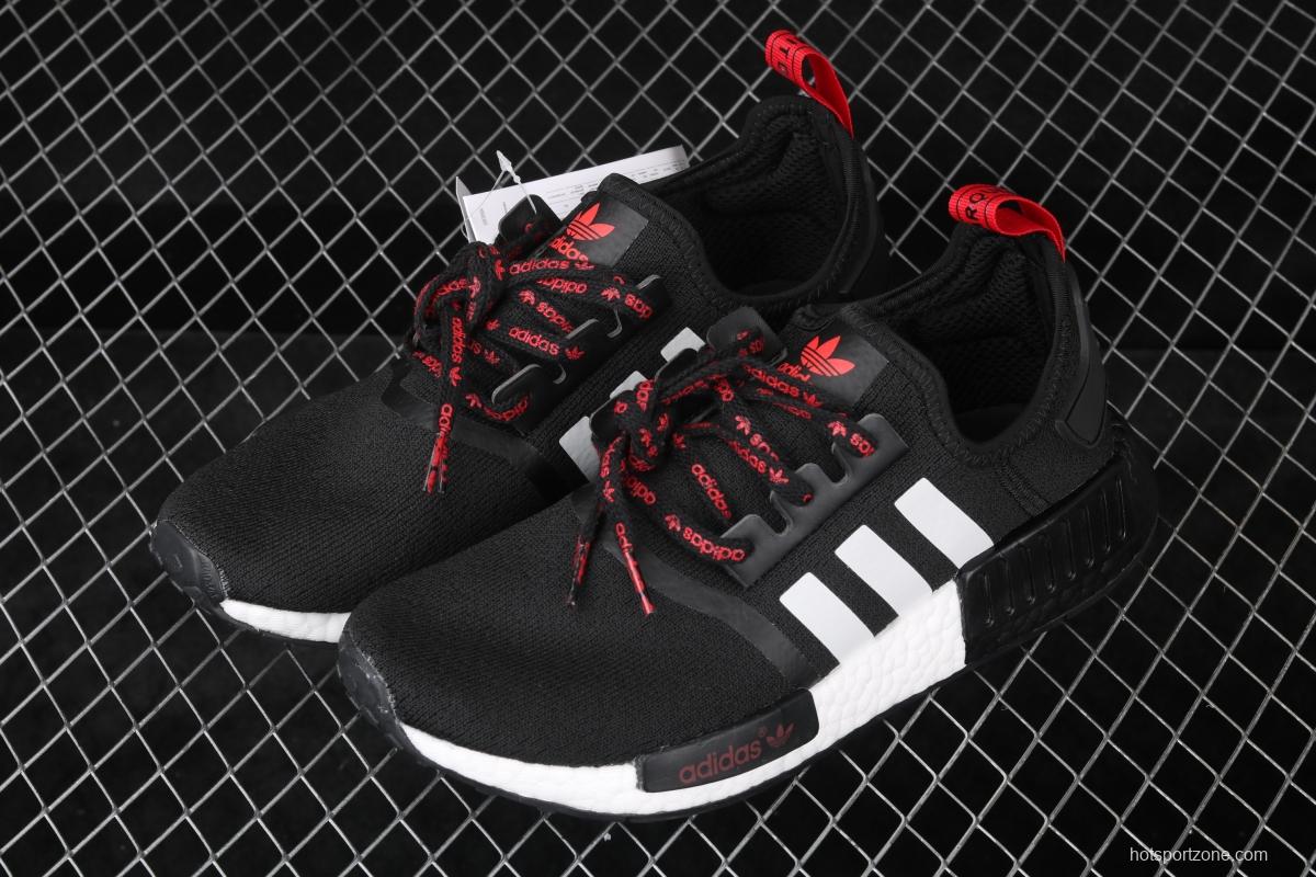 Adidas NMD_R1 FV2548 elastic knitted surface running shoes