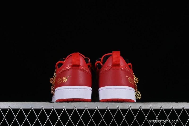 Nike Court Borough Chinese Traditional Style - Happy Marriage Custom Low-Top Skateboarding Shoes Non-Slip and Wear-Resistant - BQ5448-007