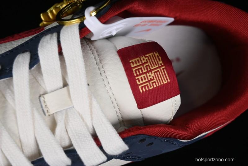 Nike SB Dunk Low Year of the Dragon Limited Edition - Dark Pattern Blue Red Swoosh Anniversary Custom Low-Top Casual Skate Shoes - DQ1098-365