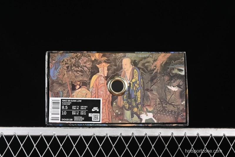 Nike Dunk Low Retro Deconstructed Casual Sneakers with Black Myth WuKong Theme - DV2433-109