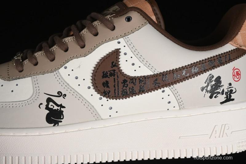 Nike Air Force 1 '07 Low Sun Black Myth Wukong Painting Leisure Sneakers - FV3202-122