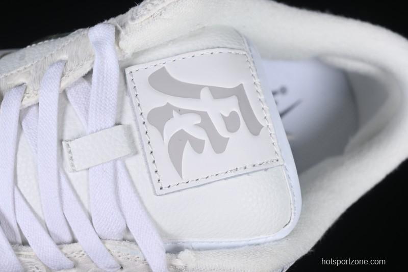 Nike Dunk Low Year of the Dragon Limited Edition Low-Top Casual Sneakers - DV0831-101