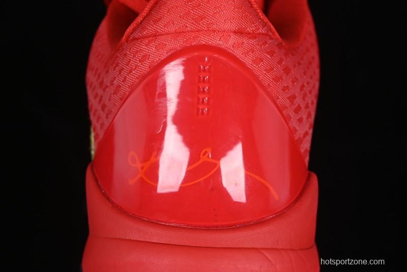 Nike Zoom Kobe V Protro Low-Top Basketball Shoes for Performance Play - HF5182-600