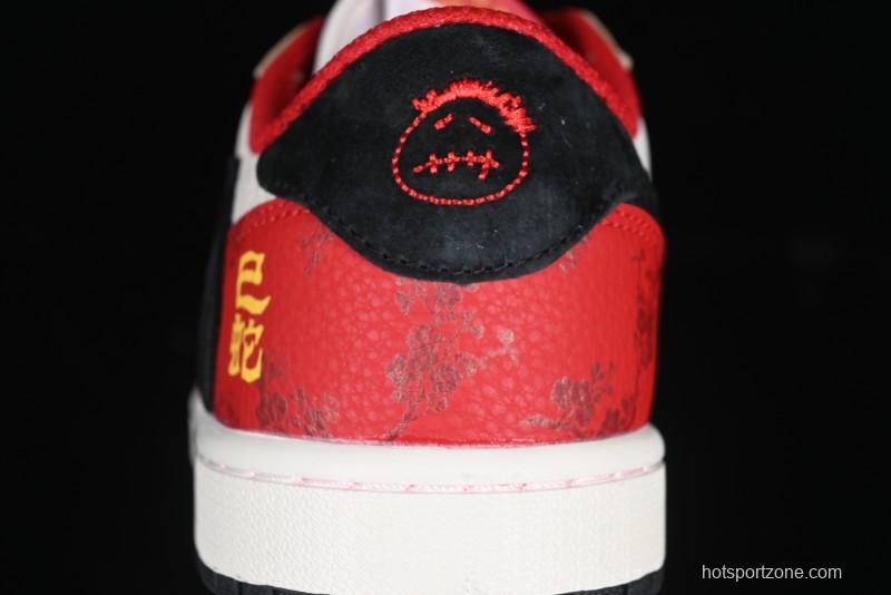 Nike Travis Scott x Fragment Design x Air Jordan 1 Low OG SP AJ1 Snake Year Limited Red Brown Black Swoosh Low Top Casual Sneakers - DM7866-077