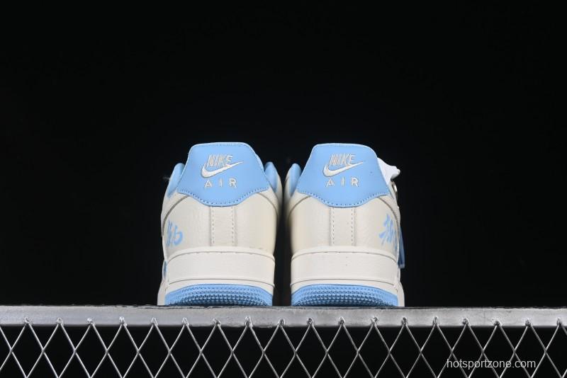 Nike Air Force 1 '07 Low Casual Sneakers with Full-Length Air Cushion - KK1988-060