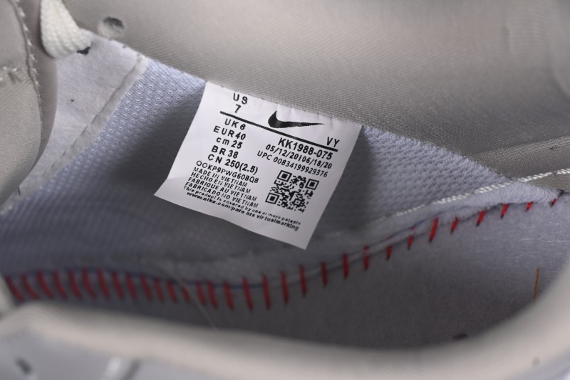 Nike Air Force 1 '07 Low Supreme Collaboration Light Grey Gum Casual Sneakers - KK1988-075