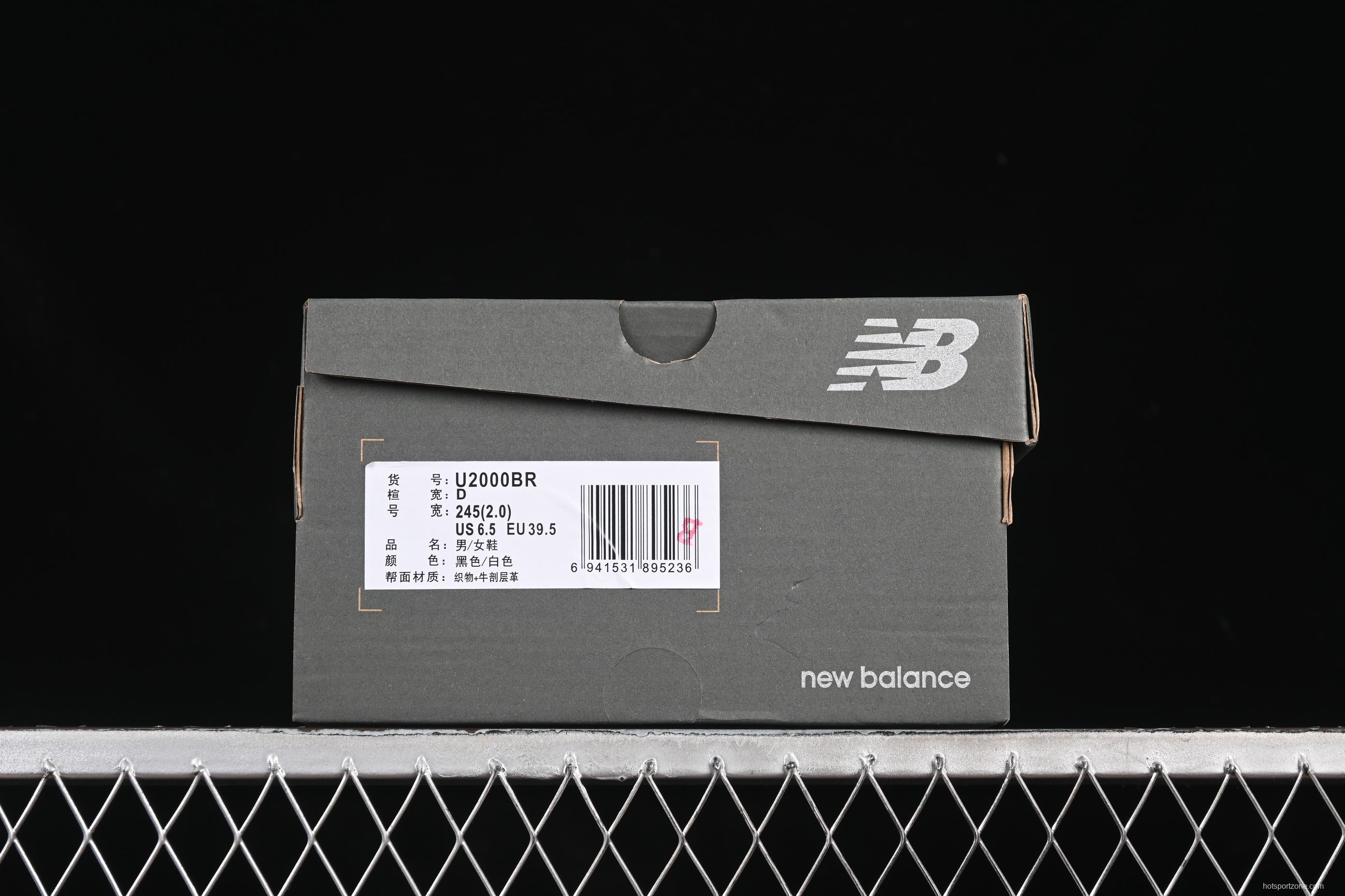 New Balance 2000 Series Retro Dad Style Casual Running Shoes - U2000BR