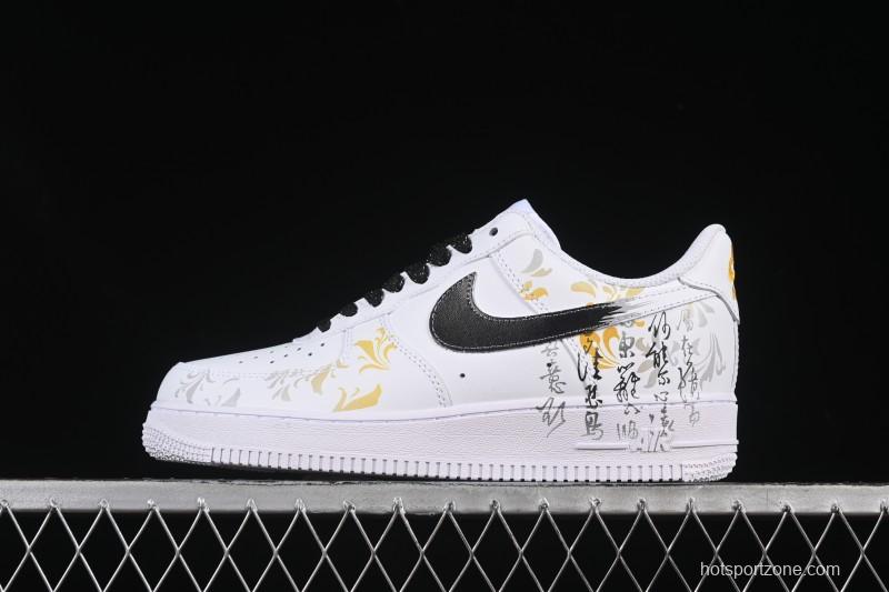 Nike Air Force 1'07 Low East Fence Drunk Chinese Style Gradient Yellow Low-Top Casual Sneakers - ZH0316-082
