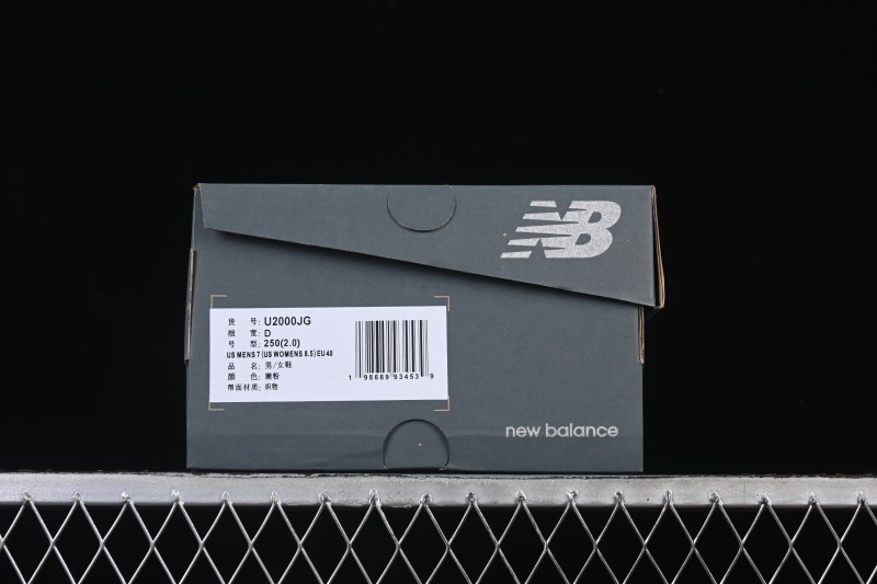 New Balance 2000 Series Retro Dad Style Casual Running Shoes - U2000JG