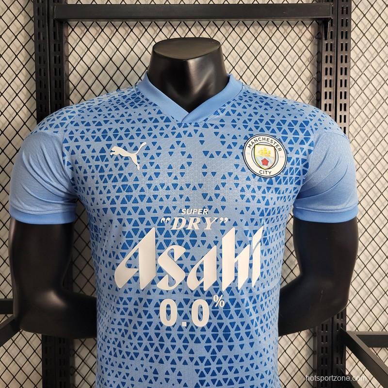 Player Version 23/24 Manchester City Blue Training Jersey